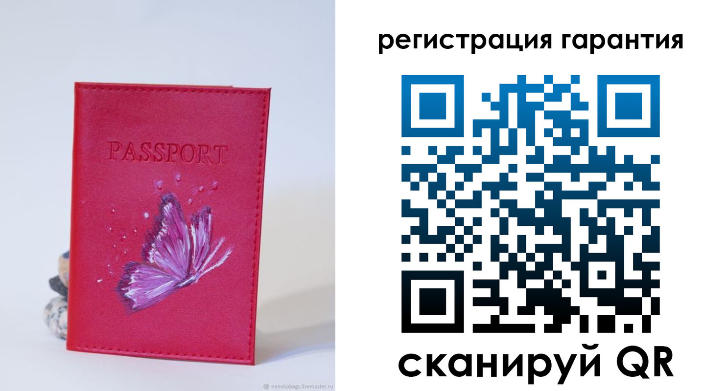 временная регистрация гарантия в Дюртюли
