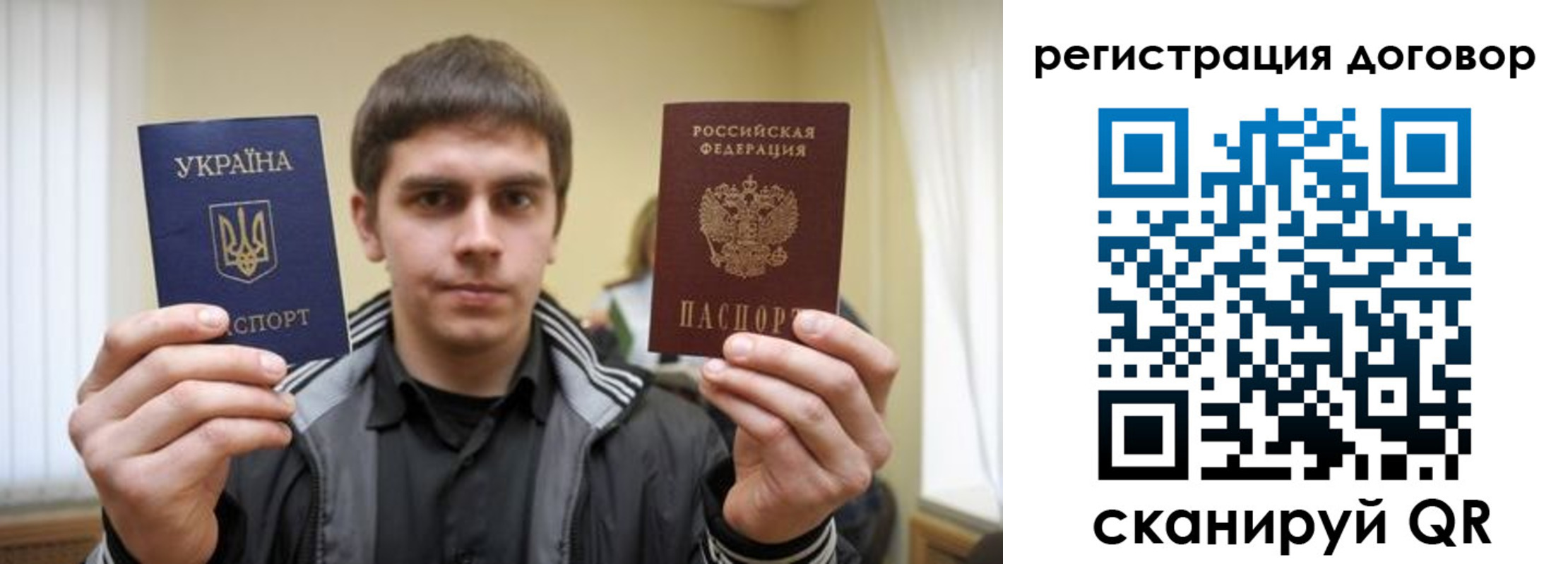 временная регистрация 2025 в Дюртюли