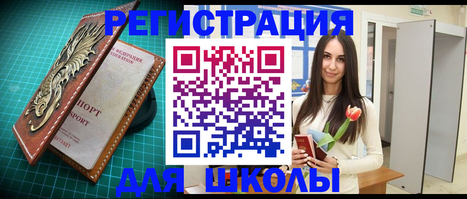 временная регистрация 2025 в Дюртюли