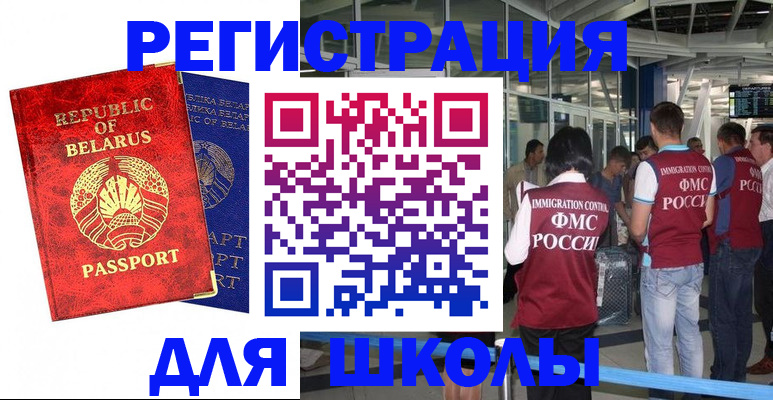 прописка гарантия в Дюртюли