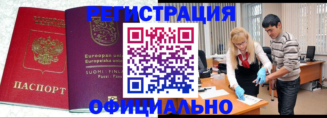 временная регистрация поиск в Дюртюли